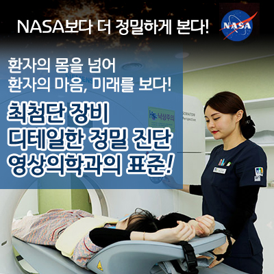 SM영상의학과