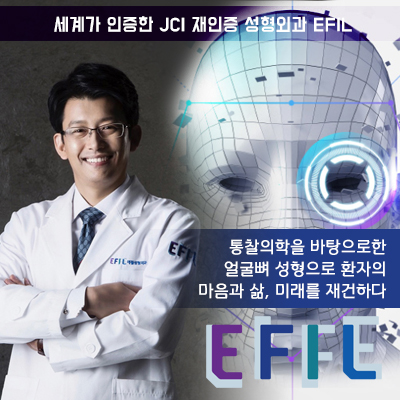 에필성형외과