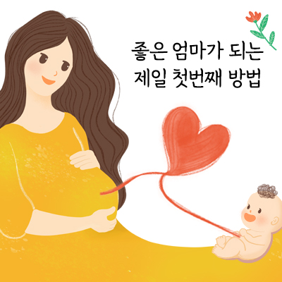토이앤맘 울산점
