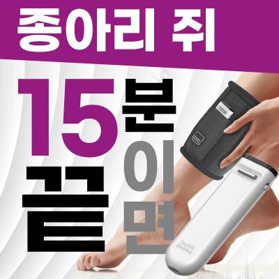 더블워킹