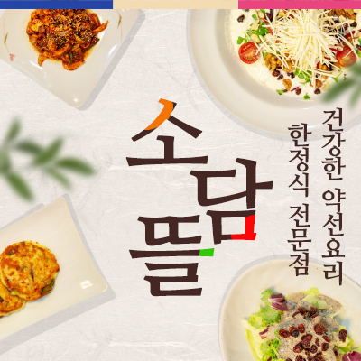 데뷰