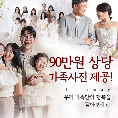 가족사진